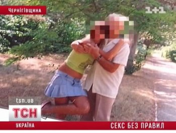 83-летний дедушка организовал дома порностудию с девочками-подростками