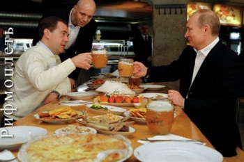 ВВП пьет за ДАМ