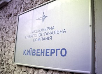 Ахметов больше всех загрязняет воздух Киева