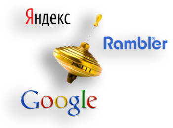 Раскрутка сайта