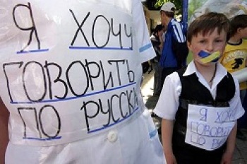 В Москве считают полезным украинский закон о русском языке