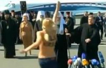 Девушка из FEMEN получила 15 суток за нападение на патриарха Кирилла