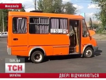 В Николаеве мужчина разбился, выдавив на ходу двери маршрутки