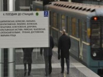 Москва: в метро нашли опасный контрафакт