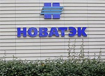 НОВАТЭК осваивает Европу