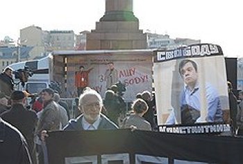 Политзаключенных поддержат митингом