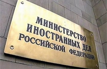 МИД России: Украину в Таможенный союз никто не тянет