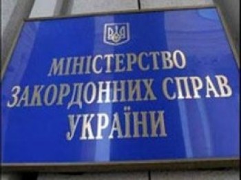 МИД советует гражданам Украины не ехать в Ливию