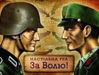 Феррор-1: как украинская игра стала красноярским горем