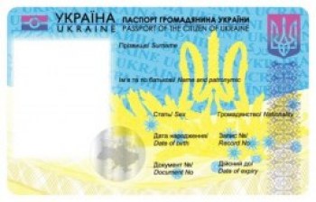 Стало известно, каким будет новый украинский биометрический паспорт – ФОТО