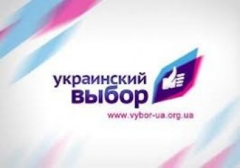 «Украинский выбор» обсудил референдум с харьковской молодежью