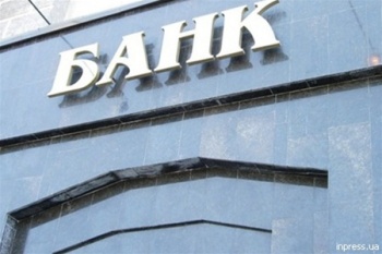 В 2014 году в Украине заработает Банк развития - Прасолов