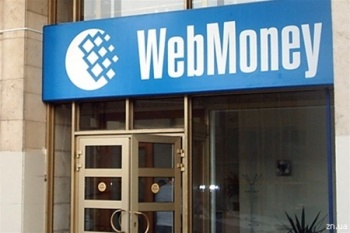WebMoney призывает украинцев не паниковать