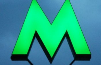 Сегодня киевский метрополитен будет работать дольше