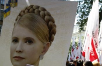 У лидера ВО Батьківщина Тимошенко будет 14 заместителей