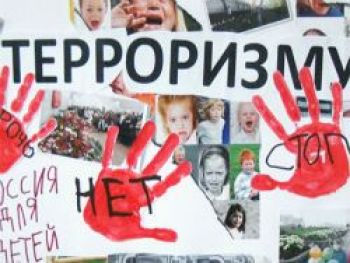 Откуда произошел антиамериканский исламский терроризм