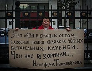 «Сила слова мерится его способностью всполошить»