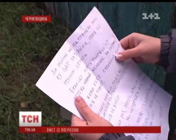 На Черниговщине злоумышленники требуют денег у пенсионеров, а непокорным бьют окна