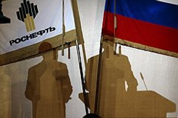 «Роснефть» дала премию