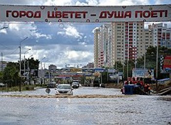 Дальневосточечные меры