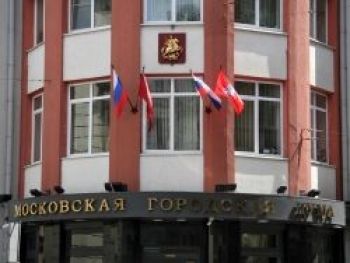 Расходы на содержание Мосгордумы в 2014-м достигнут 1,7 млрд