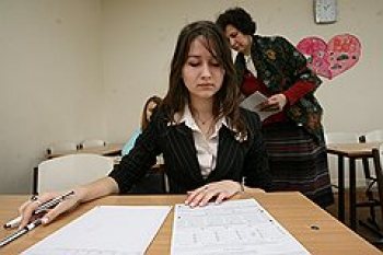 Сплошное учение