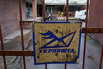 Без права пересылки