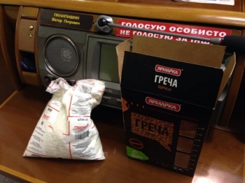 Пилипишину за прохождение в Раду выдали "паек" из гречки и сахара