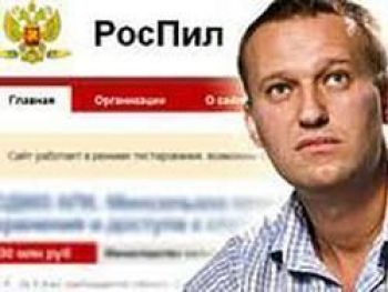 "РосПил" Навального: Родня засела на Петроградке