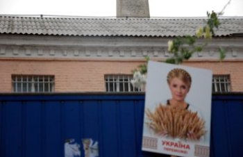 Тюремная комиссия выехала к Тимошенко обсуждать смягчение наказания